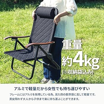 ハイランダー　折り畳みリクライニングローチェア Amazon.co.jp: Hilander(ハイランダー) リクライニング